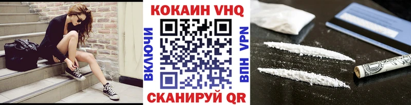 Продажа наркотиков Ижевск АМФЕТАМИН Cocaine ГАШ Канабис A PVP
