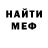 Кетамин VHQ mamin modnic