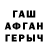 БУТИРАТ жидкий экстази Dariya Pakerdinova