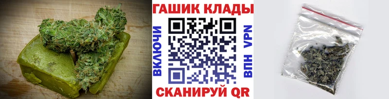 Еда ТГК марихуана  Ижевск 