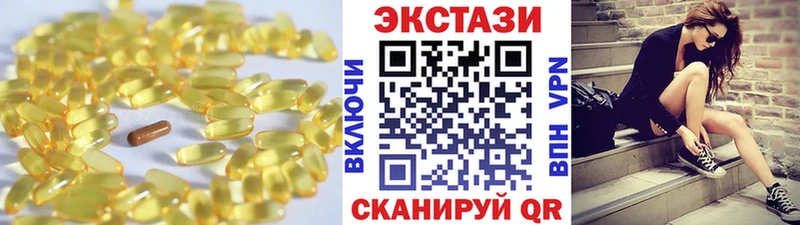 сколько стоит  Ижевск  Экстази 280мг 
