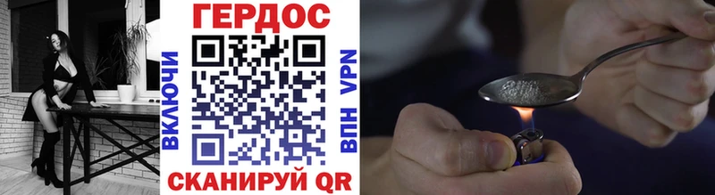 дарнет шоп  Ижевск  Героин Heroin 
