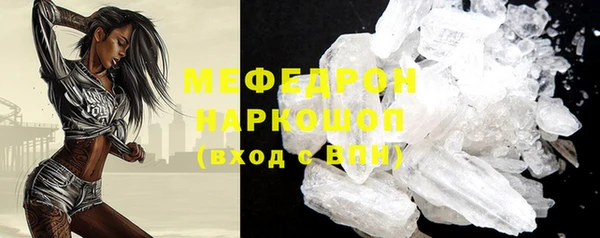 метамфетамин Бородино