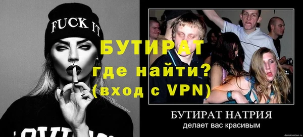 сатива Бугульма