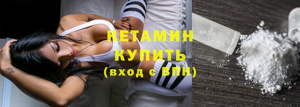 COCAINE Бронницы