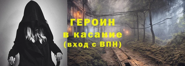 метамфетамин Бородино