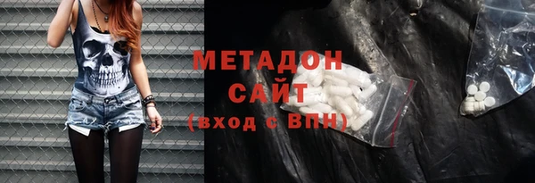 сатива Бугульма