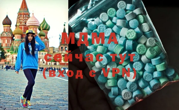метамфетамин Бородино