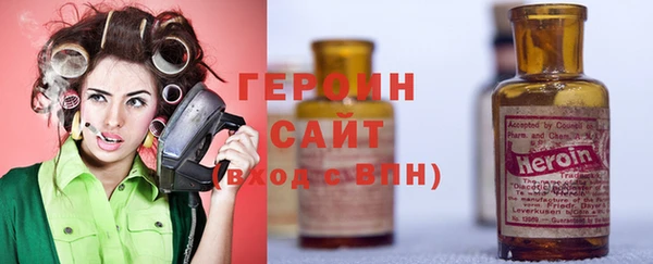 COCAINE Бронницы