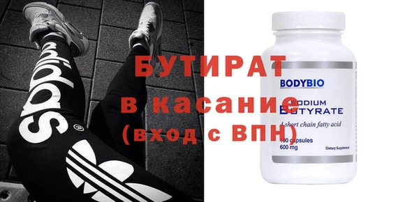 COCAINE Бронницы