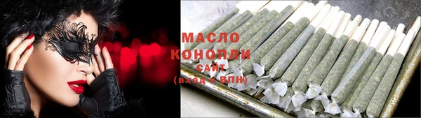 метамфетамин Бородино