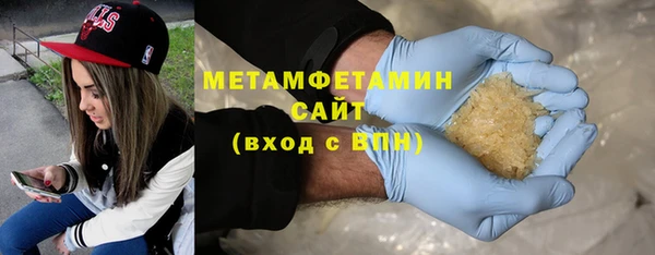 сатива Бугульма