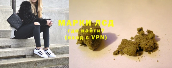 COCAINE Бронницы