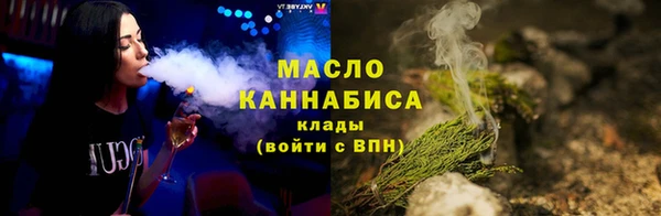 метамфетамин Бородино