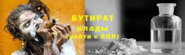 сатива Бугульма