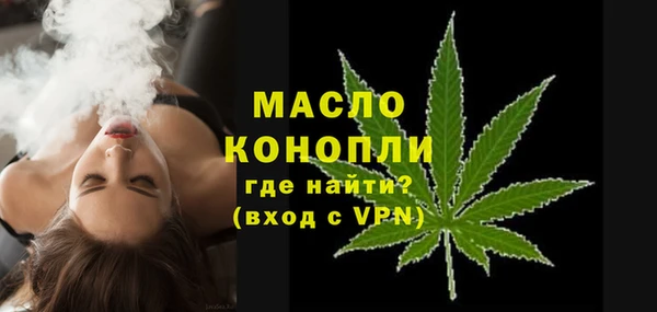 COCAINE Бронницы