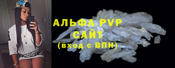 сатива Бугульма
