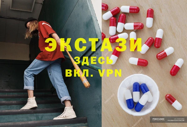 COCAINE Бронницы