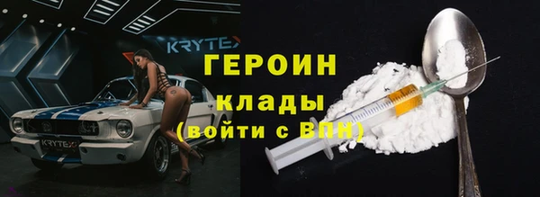 COCAINE Бронницы