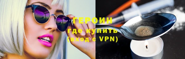 метамфетамин Бородино