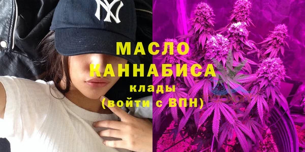 метамфетамин Бородино