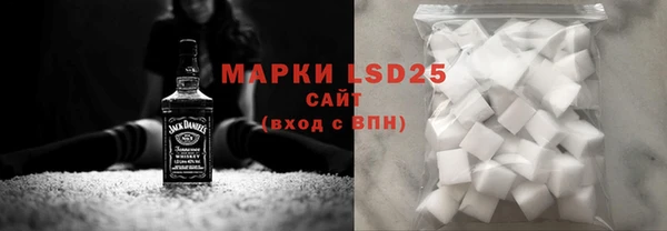 сатива Бугульма