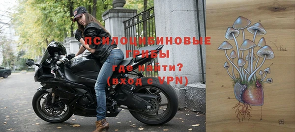 метамфетамин Бородино
