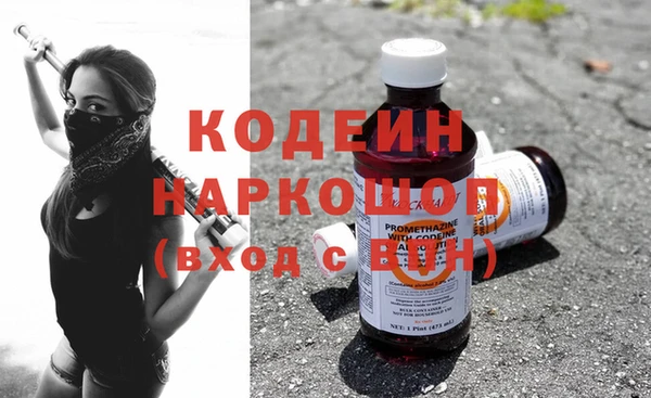 метамфетамин Бородино