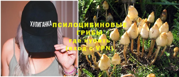 метамфетамин Бородино