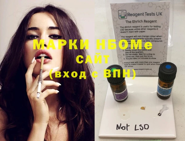 COCAINE Бронницы