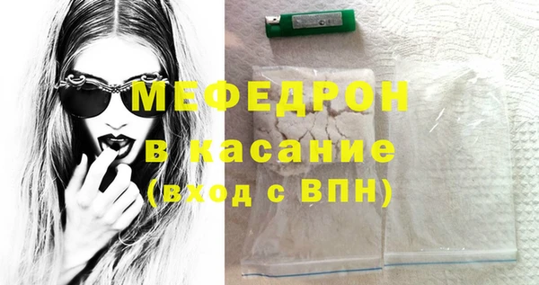 сатива Бугульма