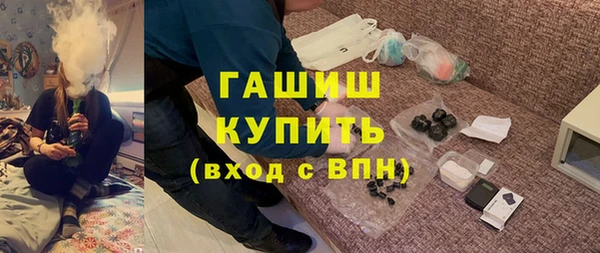 метамфетамин Бородино