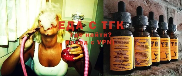 метамфетамин Бородино