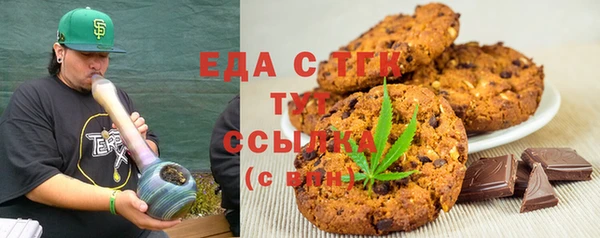 сатива Бугульма