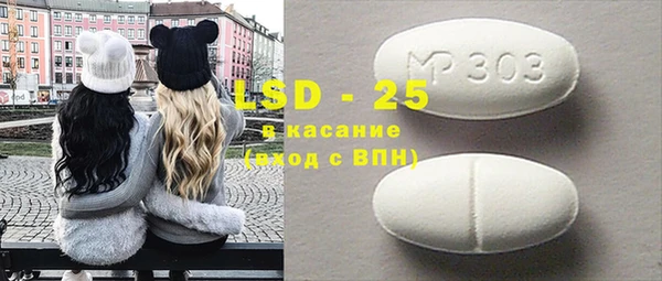 COCAINE Бронницы