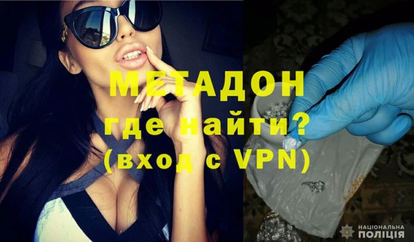 сатива Бугульма