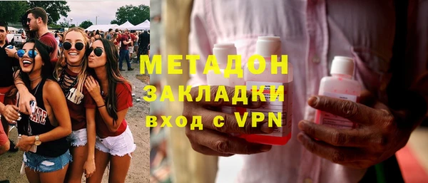 сатива Бугульма