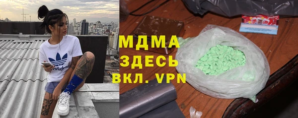 сатива Бугульма