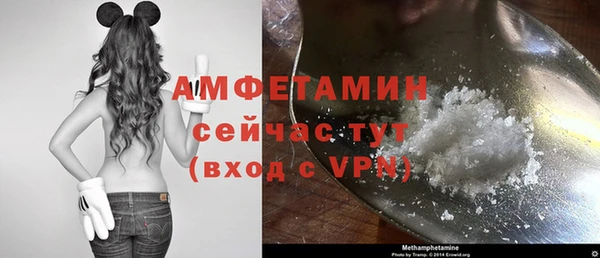 COCAINE Бронницы