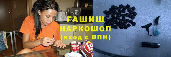 COCAINE Бронницы