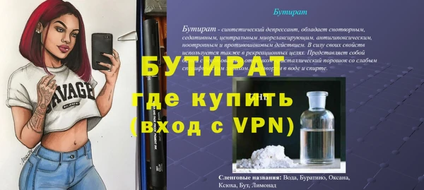 а пвп мука Богородск