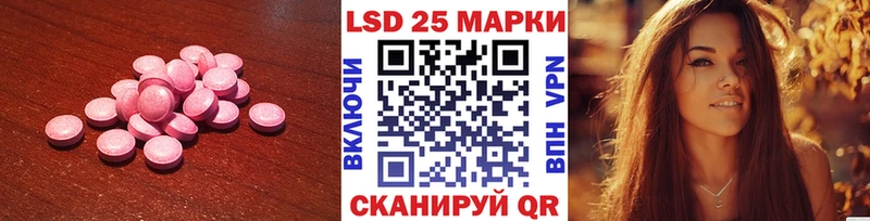 ЛСД экстази ecstasy  Ижевск 