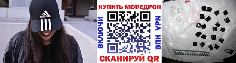 Мефедрон 4 MMC  закладки  Ижевск 