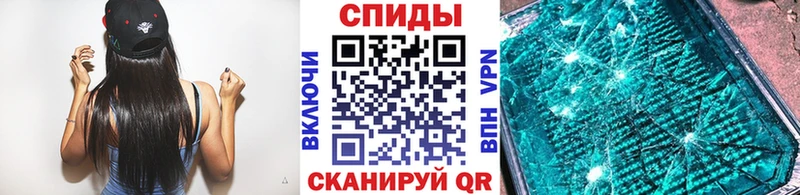 МЕТАМФЕТАМИН пудра  Ижевск 