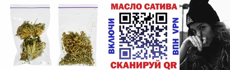 ТГК жижа  купить  сайты  Ижевск 